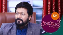 Manasa Sarovara S01E141 2nd November 2020 Full Episode