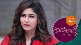Manasa Sarovara S01E146 9th November 2020 Full Episode