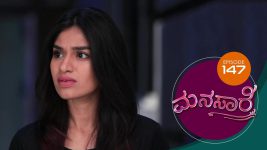 Manasa Sarovara S01E147 9th November 2020 Full Episode