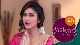 Manasa Sarovara S01E148 9th November 2020 Full Episode