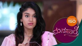 Manasa Sarovara S01E150 9th November 2020 Full Episode