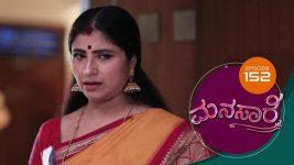 Manasa Sarovara S01E152 9th November 2020 Full Episode