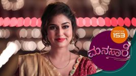 Manasa Sarovara S01E153 9th November 2020 Full Episode