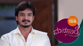Manasa Sarovara S01E155 9th November 2020 Full Episode