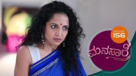 Manasa Sarovara S01E156 9th November 2020 Full Episode