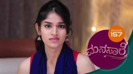 Manasa Sarovara S01E157 9th November 2020 Full Episode