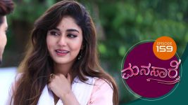 Manasa Sarovara S01E159 1st December 2020 Full Episode