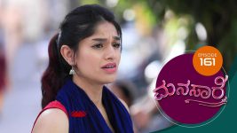 Manasa Sarovara S01E161 3rd December 2020 Full Episode