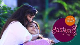 Manasa Sarovara S01E162 4th December 2020 Full Episode