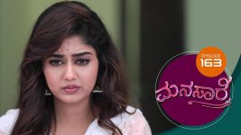 Manasa Sarovara S01E163 7th December 2020 Full Episode