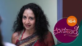 Manasa Sarovara S01E164 8th December 2020 Full Episode
