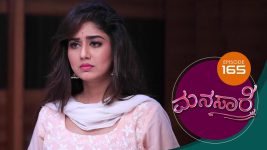 Manasa Sarovara S01E165 9th December 2020 Full Episode