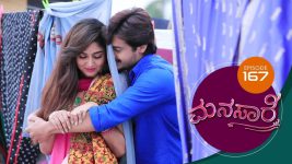Manasa Sarovara S01E167 11th December 2020 Full Episode