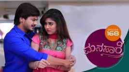 Manasa Sarovara S01E168 14th December 2020 Full Episode