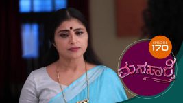 Manasa Sarovara S01E170 16th December 2020 Full Episode