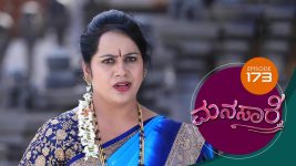 Manasa Sarovara S01E173 21st December 2020 Full Episode