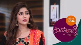 Manasa Sarovara S01E174 22nd December 2020 Full Episode