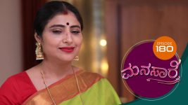 Manasa Sarovara S01E180 30th December 2020 Full Episode