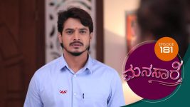 Manasa Sarovara S01E181 31st December 2020 Full Episode
