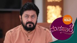 Manasa Sarovara S01E182 1st January 2021 Full Episode