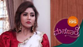 Manasa Sarovara S01E195 18th January 2021 Full Episode