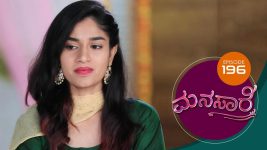 Manasa Sarovara S01E196 19th January 2021 Full Episode