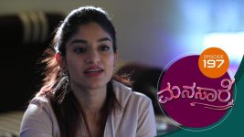 Manasa Sarovara S01E197 20th January 2021 Full Episode