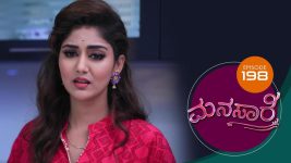 Manasa Sarovara S01E198 21st January 2021 Full Episode