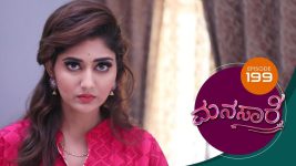 Manasa Sarovara S01E199 22nd January 2021 Full Episode