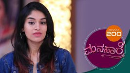 Manasa Sarovara S01E200 23rd January 2021 Full Episode