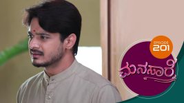 Manasa Sarovara S01E201 25th January 2021 Full Episode