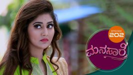 Manasa Sarovara S01E202 26th January 2021 Full Episode