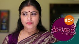Manasa Sarovara S01E204 28th January 2021 Full Episode