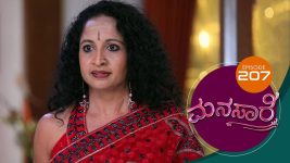 Manasa Sarovara S01E207 1st February 2021 Full Episode