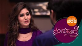 Manasa Sarovara S01E208 2nd February 2021 Full Episode