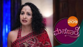 Manasa Sarovara S01E209 3rd February 2021 Full Episode