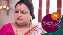 Manasa Sarovara S01E21 18th March 2020 Full Episode