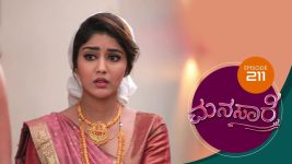 Manasa Sarovara S01E211 5th February 2021 Full Episode