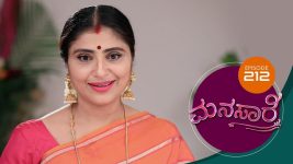 Manasa Sarovara S01E212 6th February 2021 Full Episode