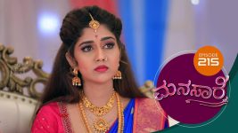 Manasa Sarovara S01E215 10th February 2021 Full Episode