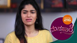 Manasa Sarovara S01E216 11th February 2021 Full Episode