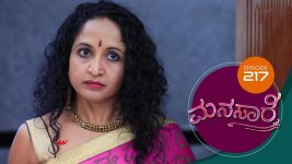 Manasa Sarovara S01E217 12th February 2021 Full Episode