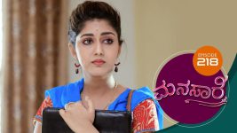 Manasa Sarovara S01E218 13th February 2021 Full Episode