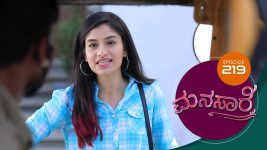 Manasa Sarovara S01E219 15th February 2021 Full Episode
