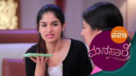 Manasa Sarovara S01E229 26th February 2021 Full Episode