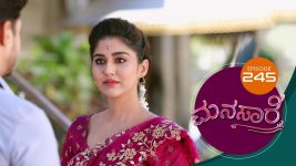 Manasa Sarovara S01E245 17th March 2021 Full Episode