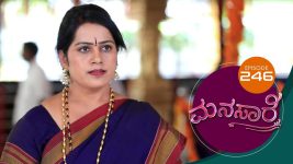 Manasa Sarovara S01E246 18th March 2021 Full Episode