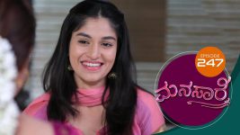Manasa Sarovara S01E247 19th March 2021 Full Episode