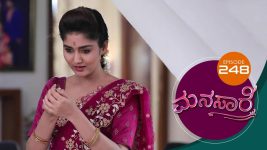 Manasa Sarovara S01E248 20th March 2021 Full Episode