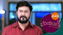 Manasa Sarovara S01E249 22nd March 2021 Full Episode